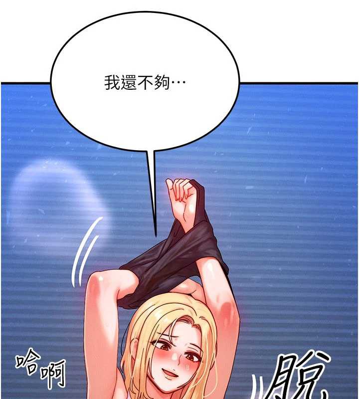 第31话-无套内射的快感-等价交换人生-Nunjak,sonmohn,爆红王（第5张）