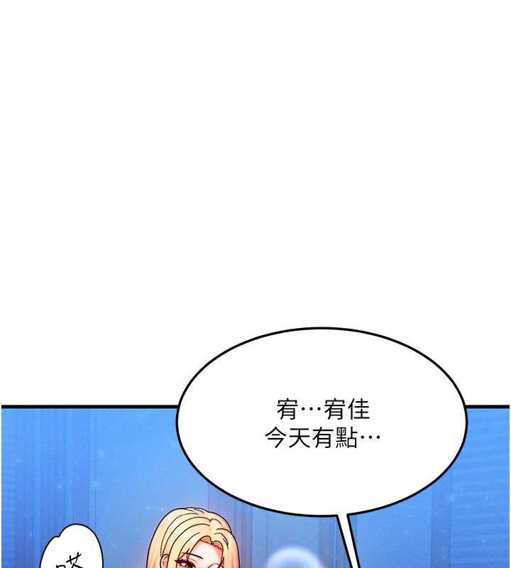 第31话-无套内射的快感-等价交换人生-Nunjak,sonmohn,爆红王（第11张）