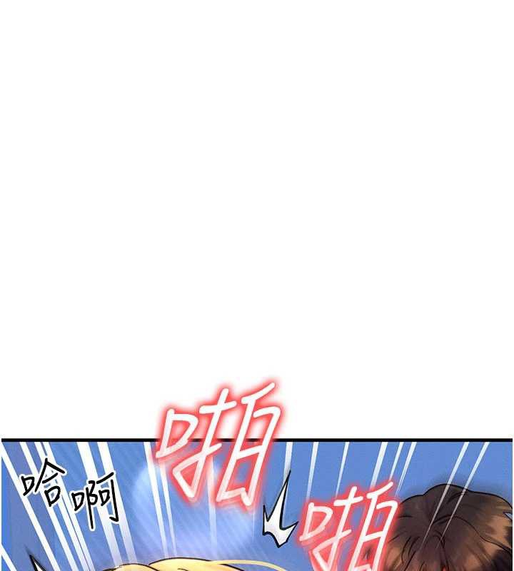 第32话-教授的特别奖励&hearts;-等价交换人生-Nunjak,sonmohn,爆红王（第3张）