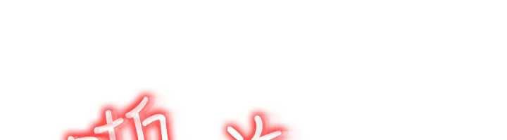 第32话-教授的特别奖励&hearts;-等价交换人生-Nunjak,sonmohn,爆红王（第6张）