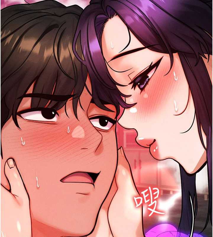 第33话-被教授吃乾抹净-等价交换人生-Nunjak,sonmohn,爆红王（第7张）
