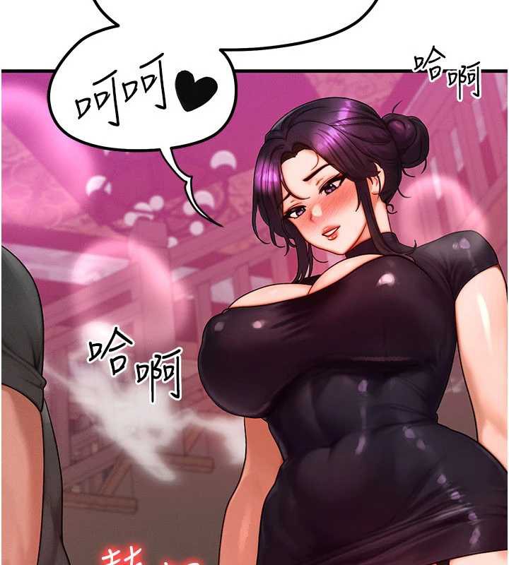 第33话-被教授吃乾抹净-等价交换人生-Nunjak,sonmohn,爆红王（第24张）