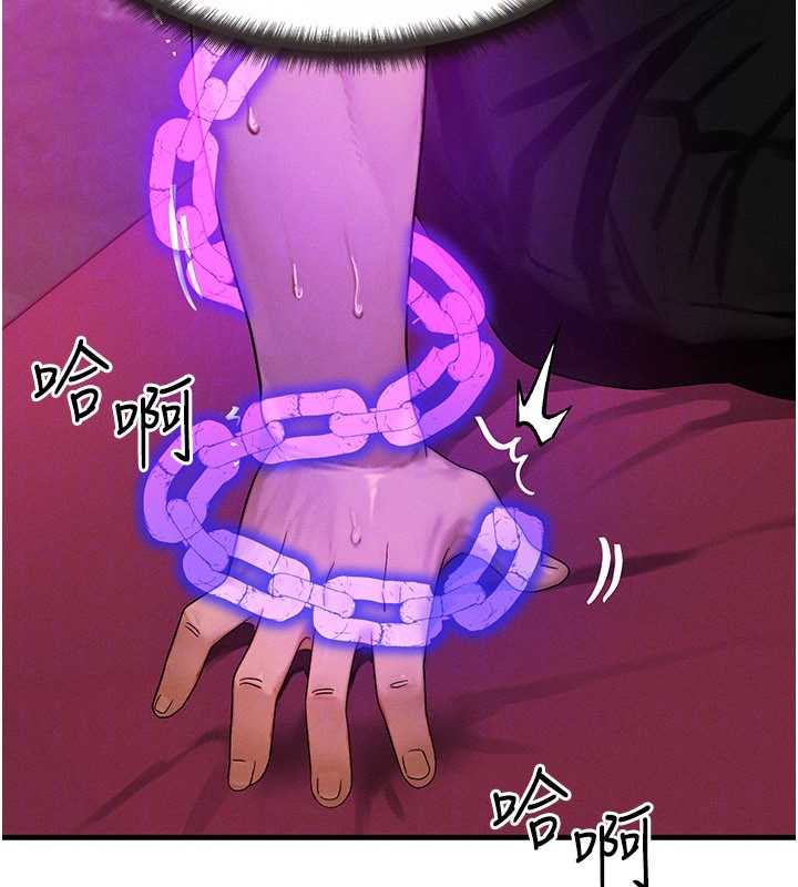 第33话-被教授吃乾抹净-等价交换人生-Nunjak,sonmohn,爆红王（第31张）