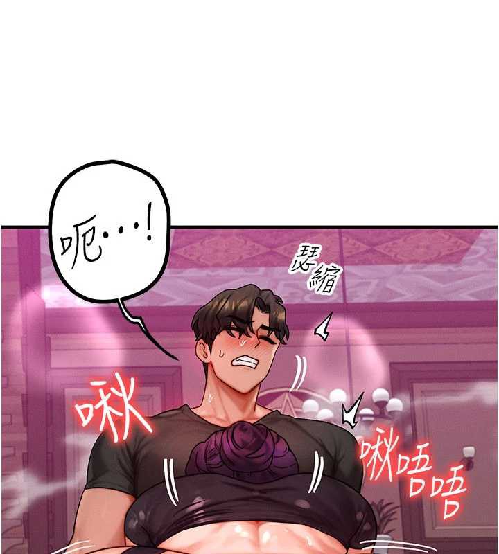 第33话-被教授吃乾抹净-等价交换人生-Nunjak,sonmohn,爆红王（第38张）