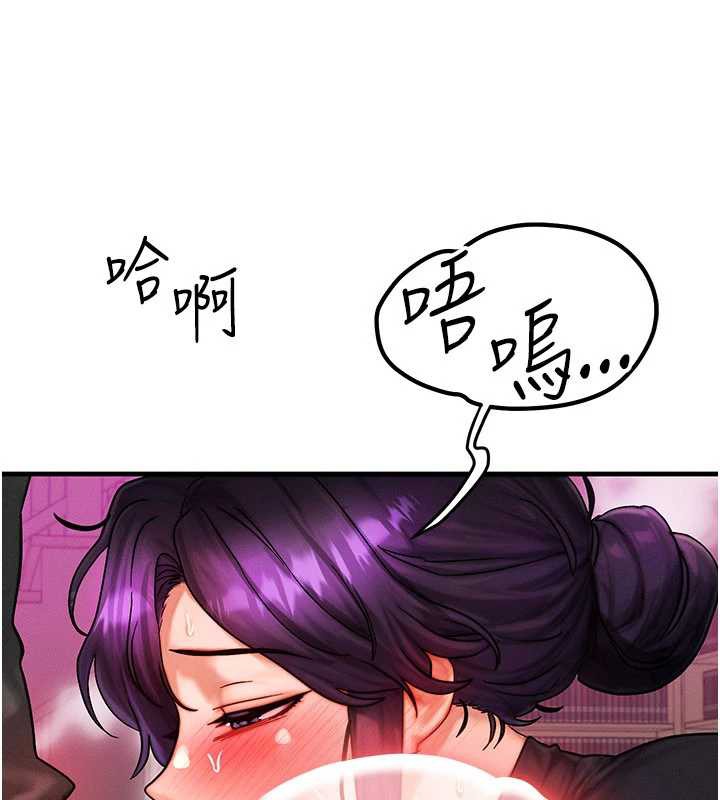 第33话-被教授吃乾抹净-等价交换人生-Nunjak,sonmohn,爆红王（第40张）