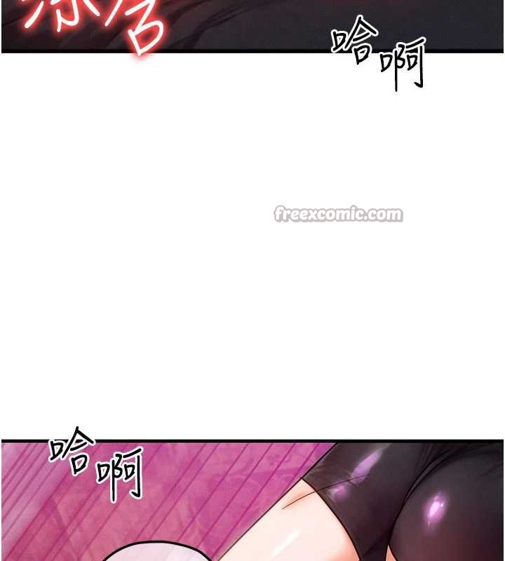 第33话-被教授吃乾抹净-等价交换人生-Nunjak,sonmohn,爆红王（第42张）