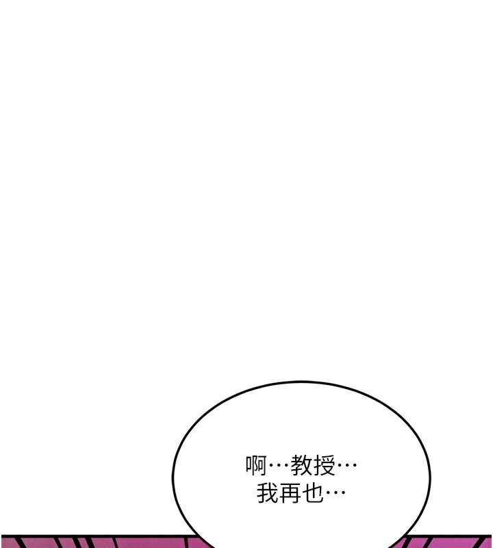 第34话-心怀不轨的电影院约会-等价交换人生-Nunjak,sonmohn,爆红王（第1张）