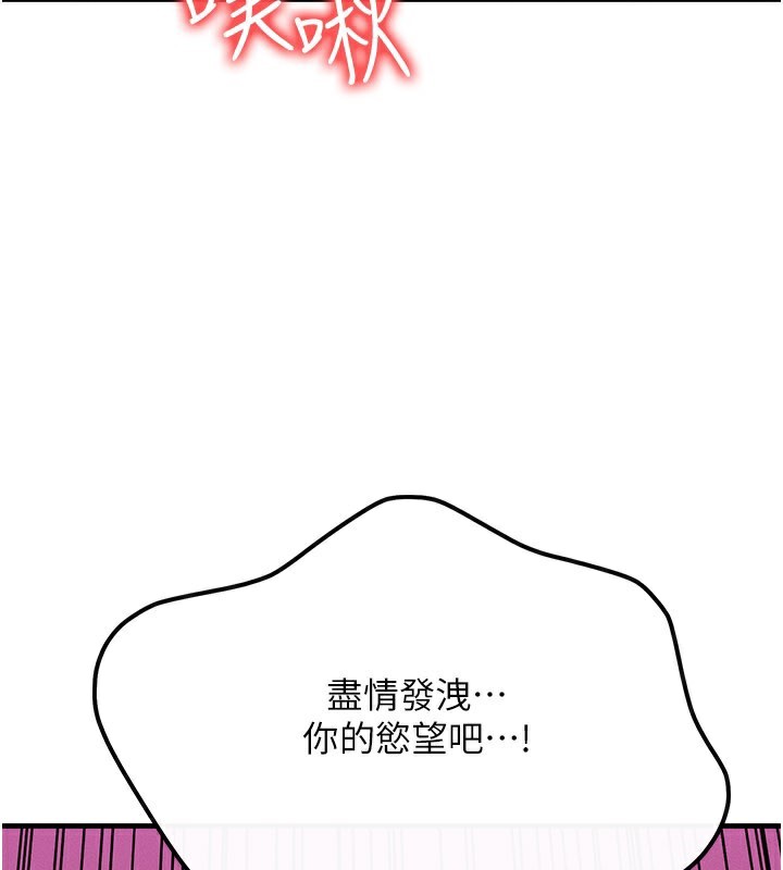 第34话-心怀不轨的电影院约会-等价交换人生-Nunjak,sonmohn,爆红王（第5张）