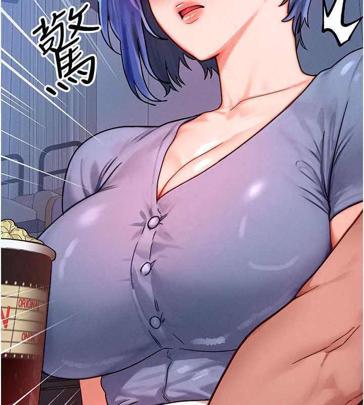 第35话-毫无防备的她-等价交换人生-Nunjak,sonmohn,爆红王（第4张）