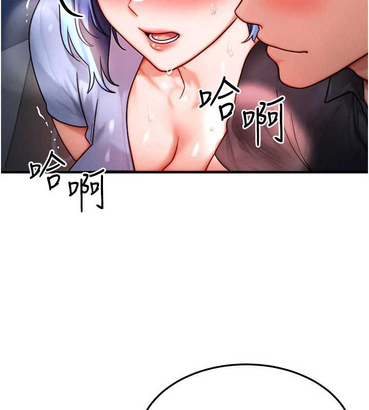 第35话-毫无防备的她-等价交换人生-Nunjak,sonmohn,爆红王（第12张）