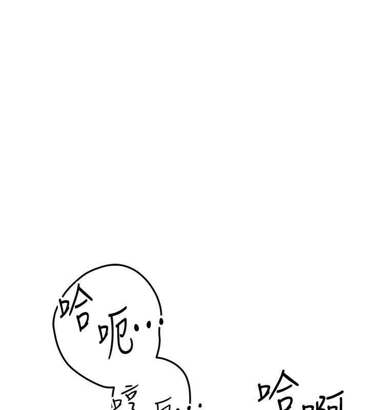 第37话-我可以吞下去吗&hellip;?-等价交换人生-Nunjak,sonmohn,爆红王（第7张）