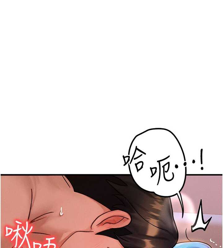 第38话-好性福的感觉&hearts;-等价交换人生-Nunjak,sonmohn,爆红王（第1张）