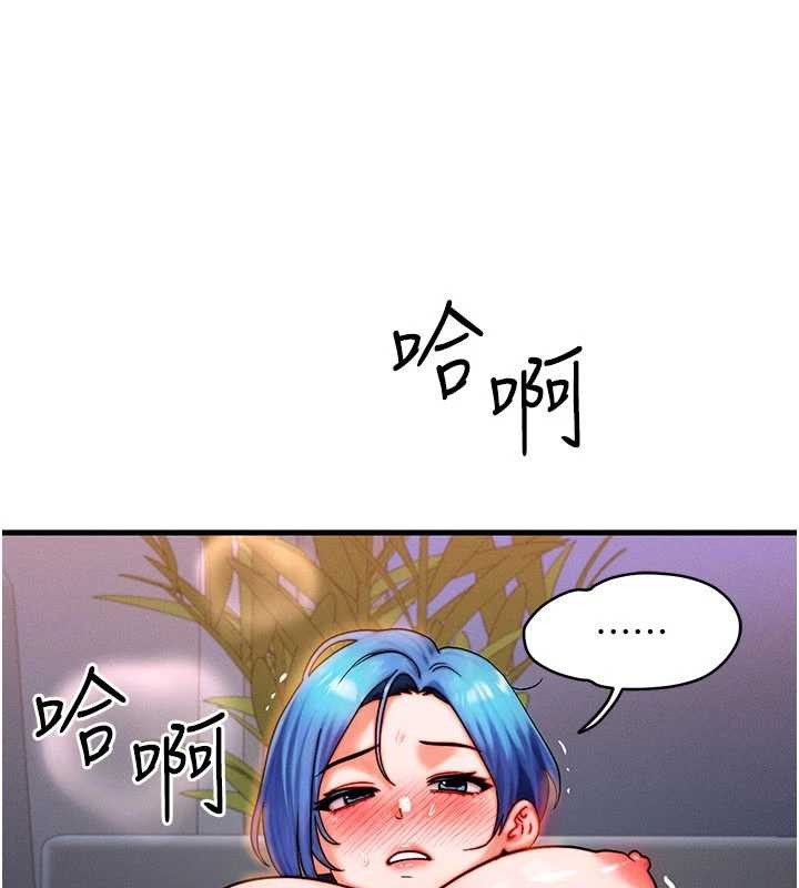 第39话-灌满我的小穴&hellip;&hearts;-等价交换人生-Nunjak,sonmohn,爆红王（第9张）