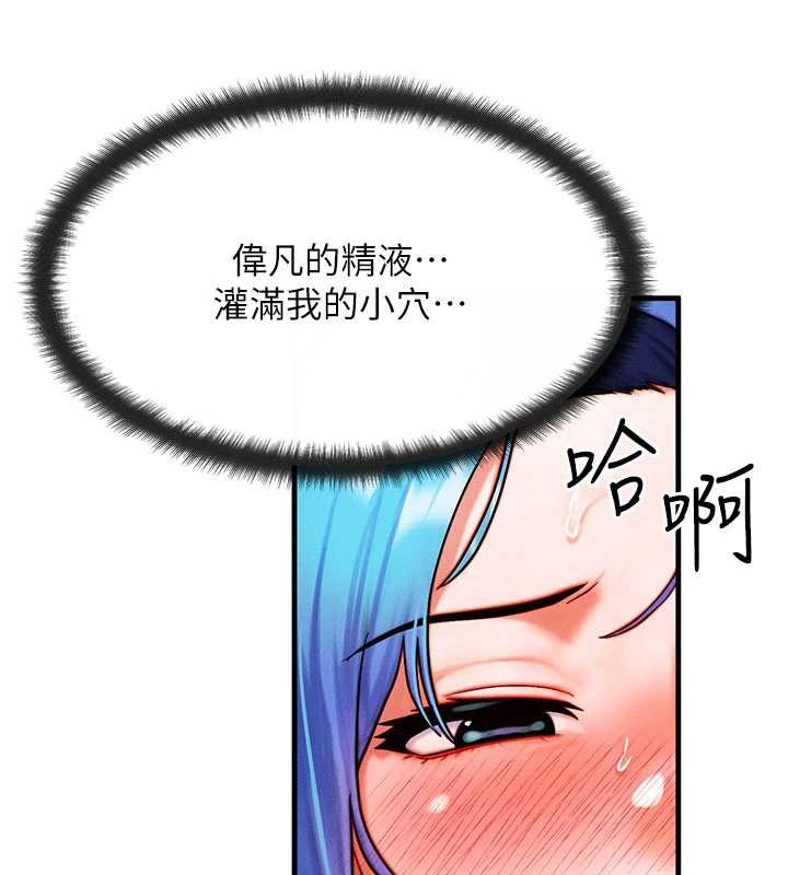 第39话-灌满我的小穴&hellip;&hearts;-等价交换人生-Nunjak,sonmohn,爆红王（第11张）