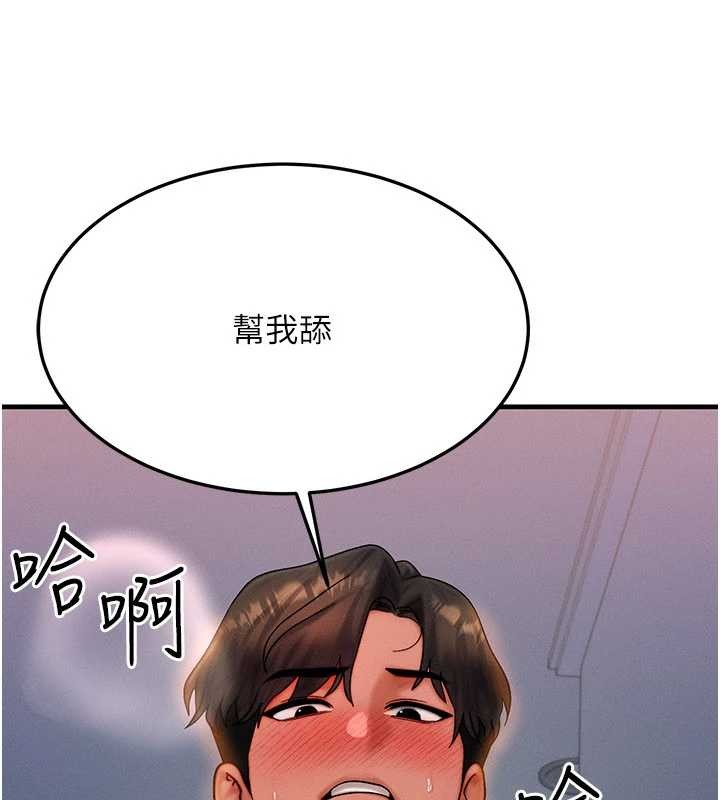 第39话-灌满我的小穴&hellip;&hearts;-等价交换人生-Nunjak,sonmohn,爆红王（第15张）