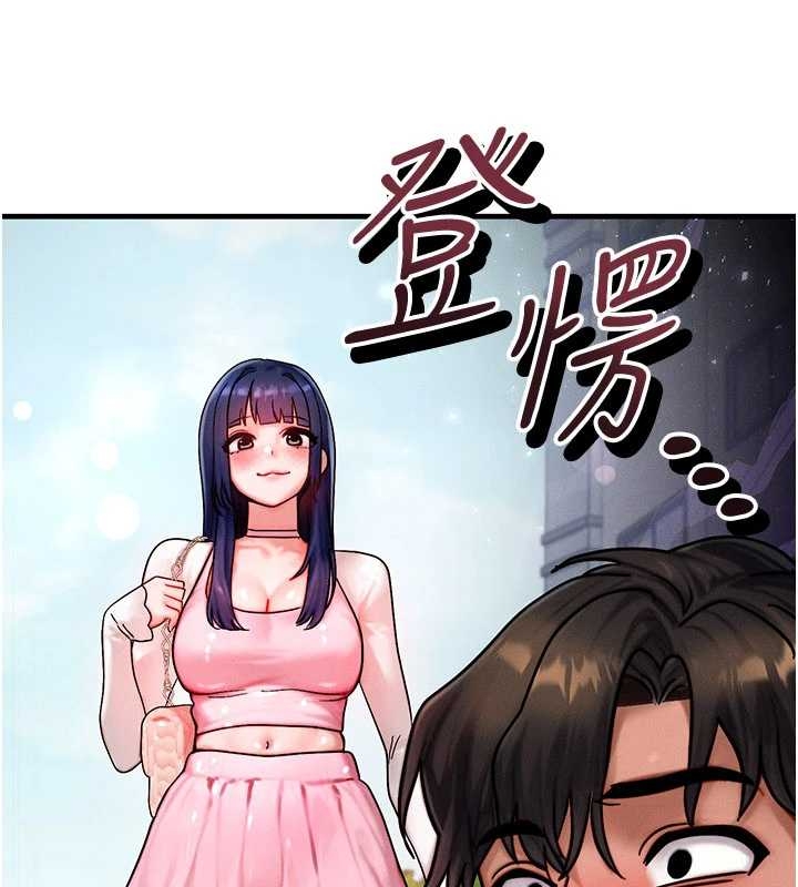 第40话-自慰时被发现了&hellip;-等价交换人生-Nunjak,sonmohn,爆红王（第4张）