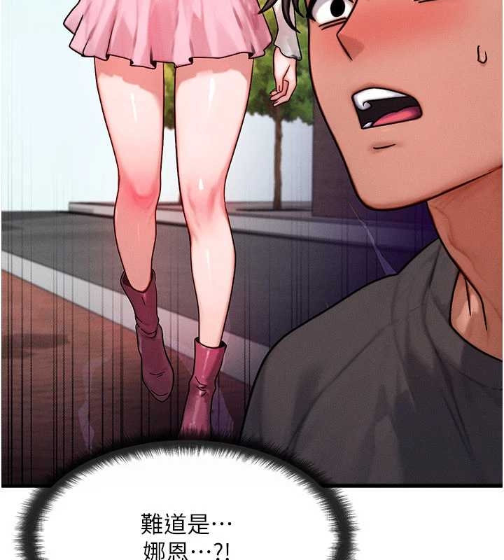 第40话-自慰时被发现了&hellip;-等价交换人生-Nunjak,sonmohn,爆红王（第5张）