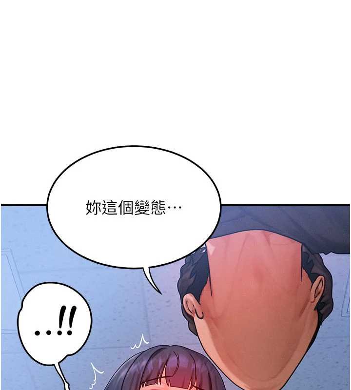 第41话-在教室调教小母狗&hearts;-等价交换人生-Nunjak,sonmohn,爆红王（第1张）