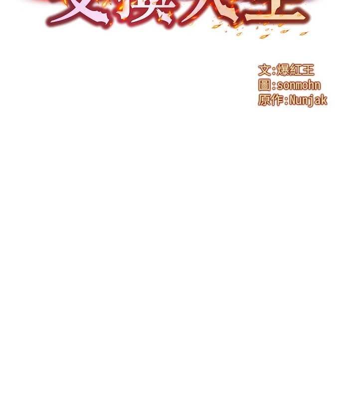第41话-在教室调教小母狗&hearts;-等价交换人生-Nunjak,sonmohn,爆红王（第8张）
