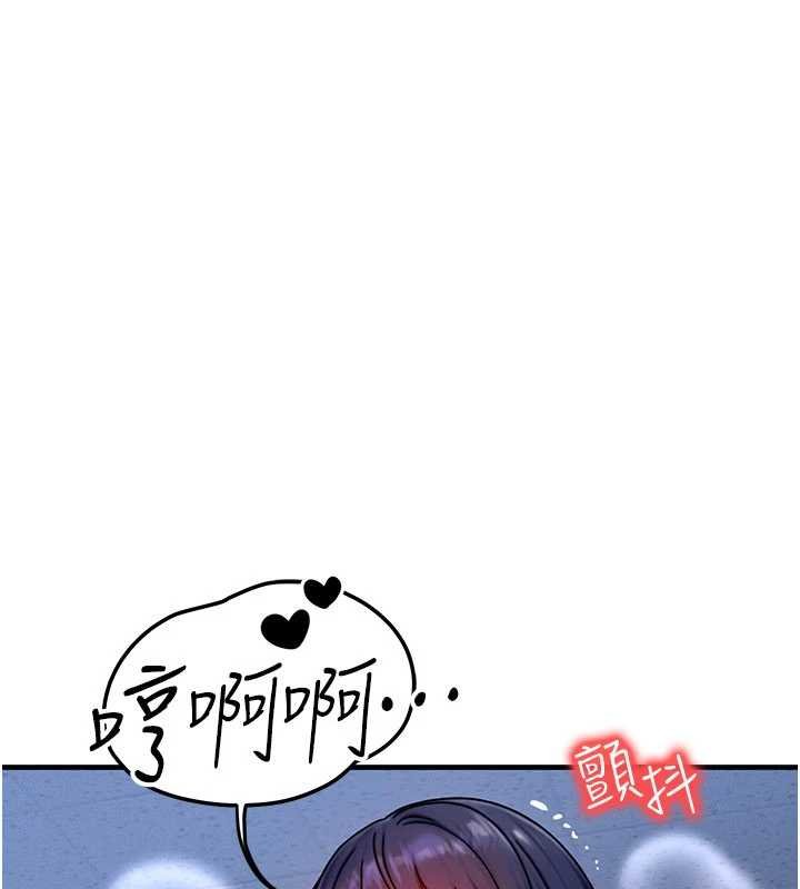 第41话-在教室调教小母狗&hearts;-等价交换人生-Nunjak,sonmohn,爆红王（第10张）