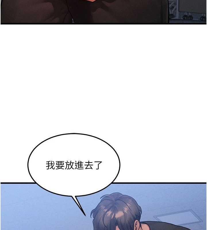 第42话-射进母狗的小穴&hearts;-等价交换人生-Nunjak,sonmohn,爆红王（第10张）