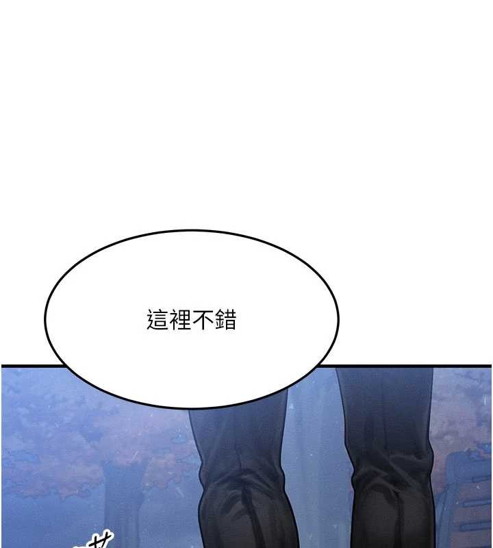 第43话-主人，用肉棒奖励我&hearts;-等价交换人生-Nunjak,sonmohn,爆红王（第1张）