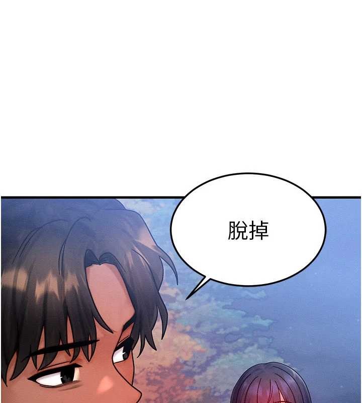 第43话-主人，用肉棒奖励我&hearts;-等价交换人生-Nunjak,sonmohn,爆红王（第3张）