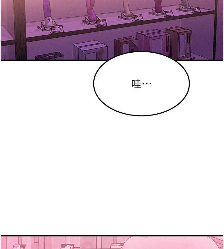 第44话-狂流淫水的低贱母狗-等价交换人生-Nunjak,sonmohn,爆红王（第8张）