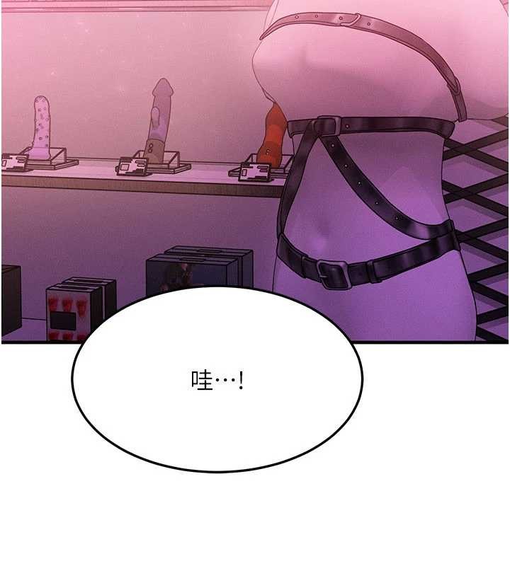 第44话-狂流淫水的低贱母狗-等价交换人生-Nunjak,sonmohn,爆红王（第9张）