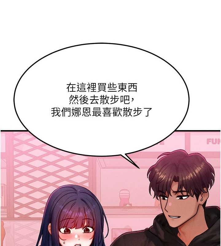 第44话-狂流淫水的低贱母狗-等价交换人生-Nunjak,sonmohn,爆红王（第10张）