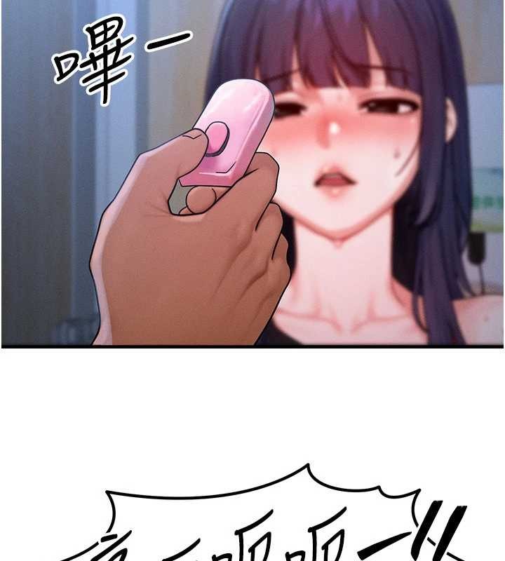 第45话-主人&hellip;我好幸福&hearts;-等价交换人生-Nunjak,sonmohn,爆红王（第2张）