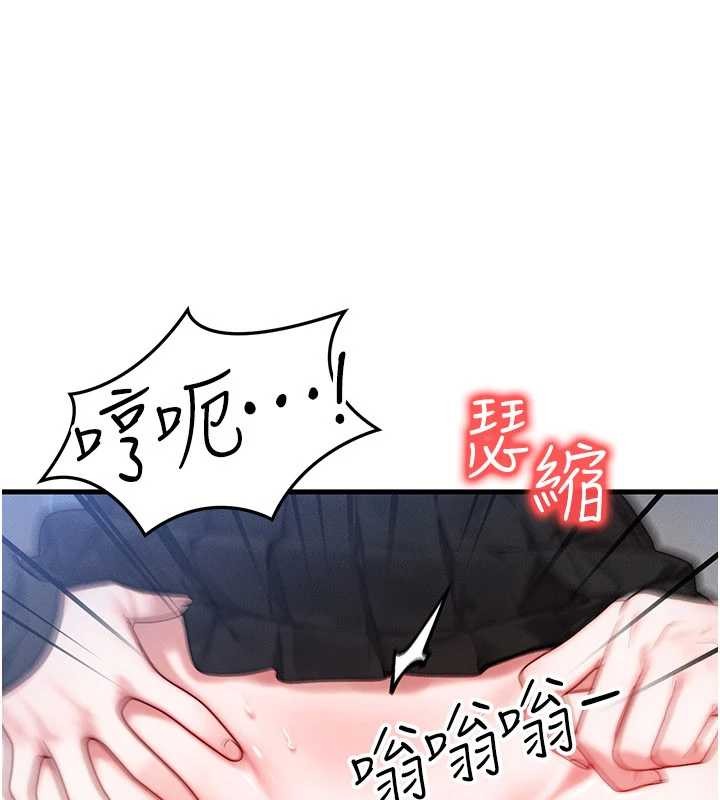 第45话-主人&hellip;我好幸福&hearts;-等价交换人生-Nunjak,sonmohn,爆红王（第8张）