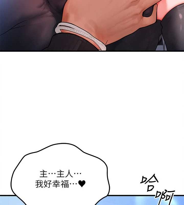 第46话-最爱主人的肉棒&hearts;-等价交换人生-Nunjak,sonmohn,爆红王（第2张）
