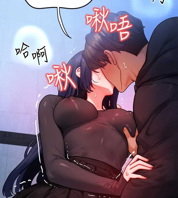 第46话-最爱主人的肉棒&hearts;-等价交换人生-Nunjak,sonmohn,爆红王（第3张）