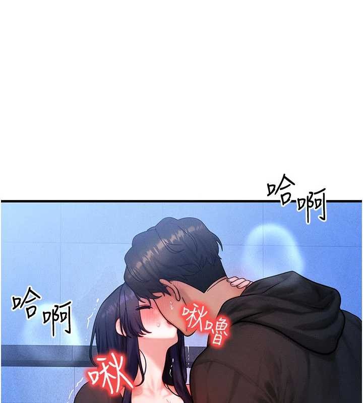 第46话-最爱主人的肉棒&hearts;-等价交换人生-Nunjak,sonmohn,爆红王（第7张）