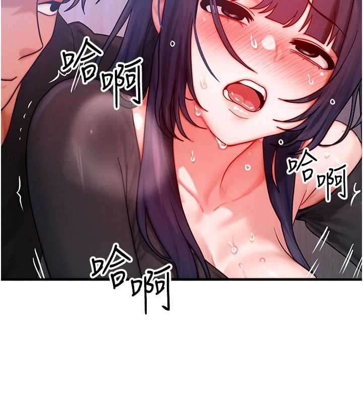 第47话-让小母狗洪水爆发-等价交换人生-Nunjak,sonmohn,爆红王（第2张）