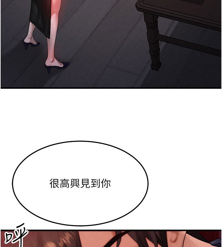 第48话-罗恩璇的祕密&hellip;-等价交换人生-Nunjak,sonmohn,爆红王（第3张）