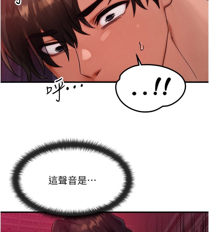 第48话-罗恩璇的祕密&hellip;-等价交换人生-Nunjak,sonmohn,爆红王（第4张）