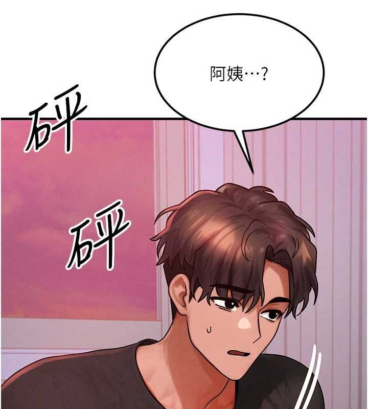 第49话-伟凡的真心告白-等价交换人生-Nunjak,sonmohn,爆红王（第7张）