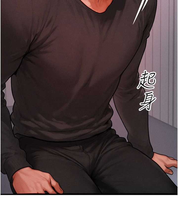 第49话-伟凡的真心告白-等价交换人生-Nunjak,sonmohn,爆红王（第8张）