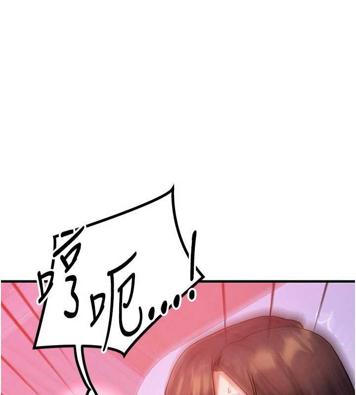 第50话-我们结婚吧-等价交换人生-Nunjak,sonmohn,爆红王（第1张）