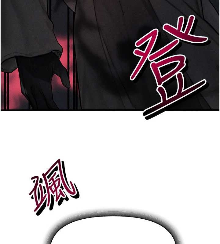 第51话-我从来没有这种感觉&hellip;-等价交换人生-Nunjak,sonmohn,爆红王（第3张）