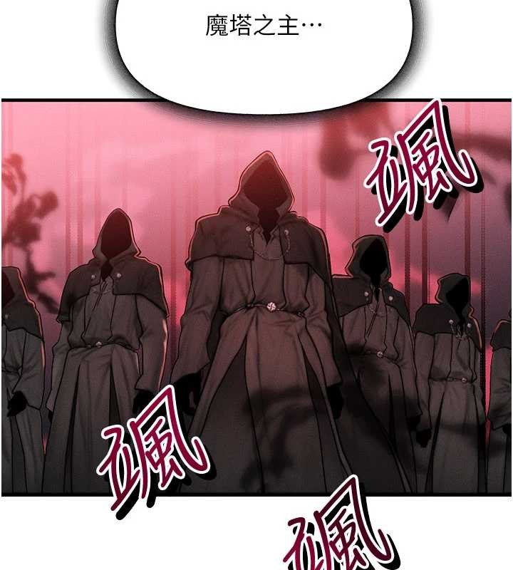 第51话-我从来没有这种感觉&hellip;-等价交换人生-Nunjak,sonmohn,爆红王（第4张）
