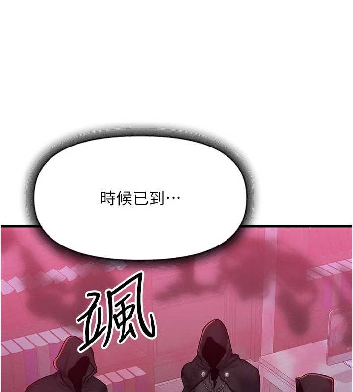 第51话-我从来没有这种感觉&hellip;-等价交换人生-Nunjak,sonmohn,爆红王（第10张）