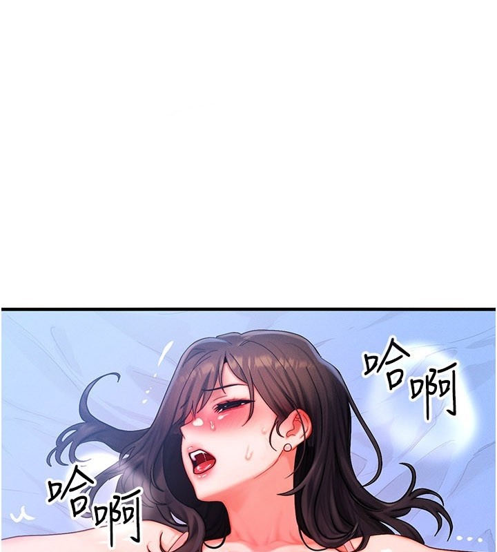第52话-这是最棒的一次&hellip;&hearts;-等价交换人生-Nunjak,sonmohn,爆红王（第3张）