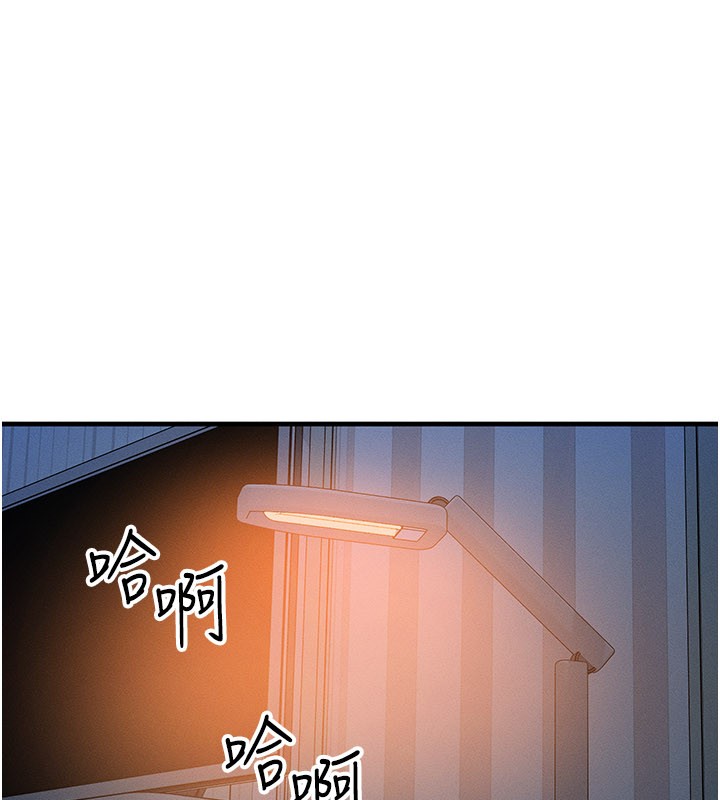 第52话-这是最棒的一次&hellip;&hearts;-等价交换人生-Nunjak,sonmohn,爆红王（第8张）