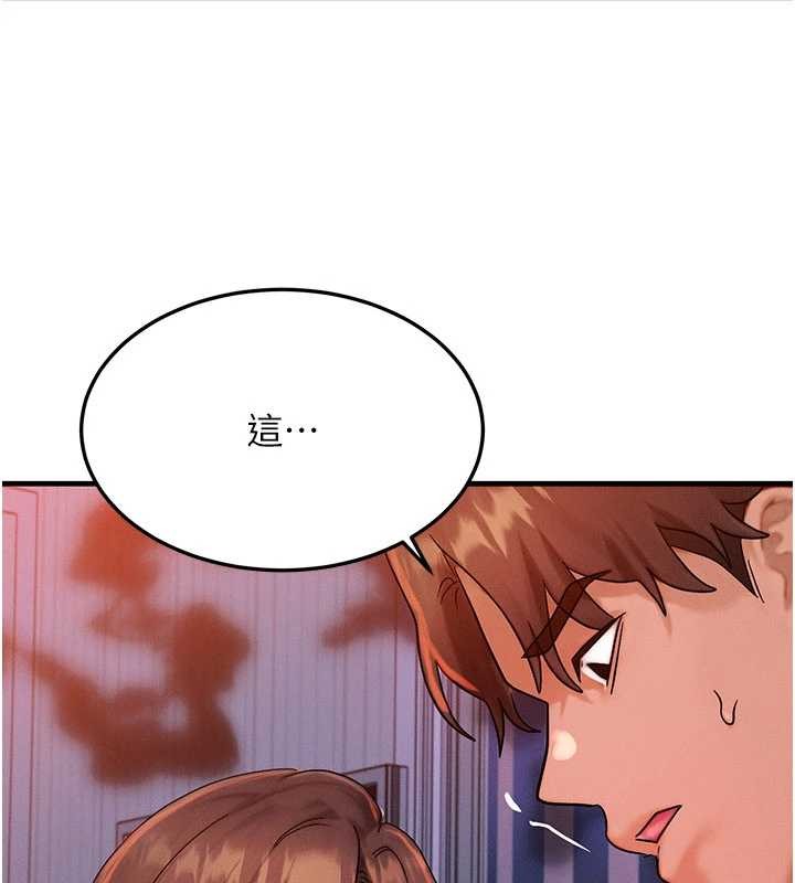 第53话-是妳杀了妳老公?-等价交换人生-Nunjak,sonmohn,爆红王（第3张）