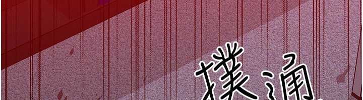 第53话-是妳杀了妳老公?-等价交换人生-Nunjak,sonmohn,爆红王（第6张）