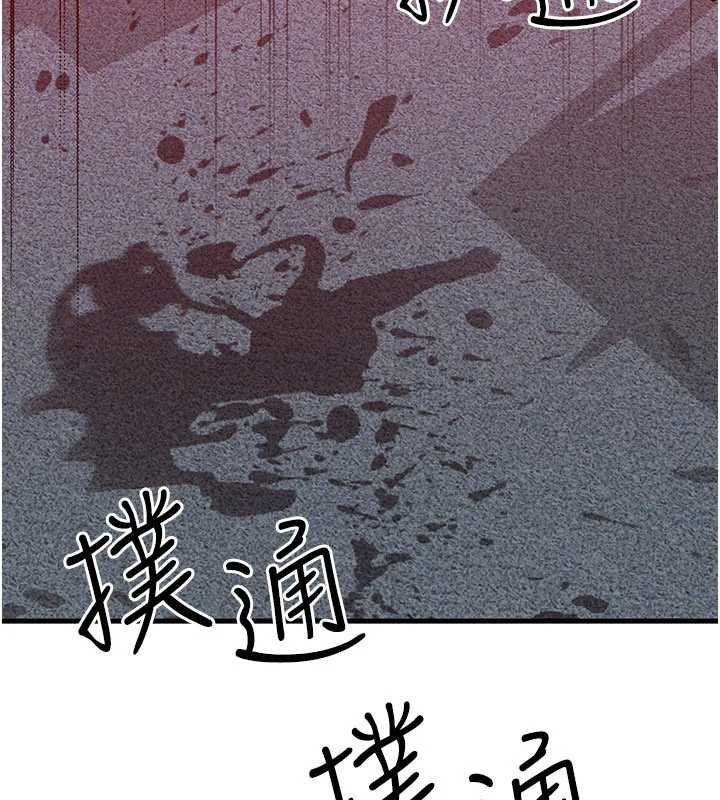 第53话-是妳杀了妳老公?-等价交换人生-Nunjak,sonmohn,爆红王（第7张）