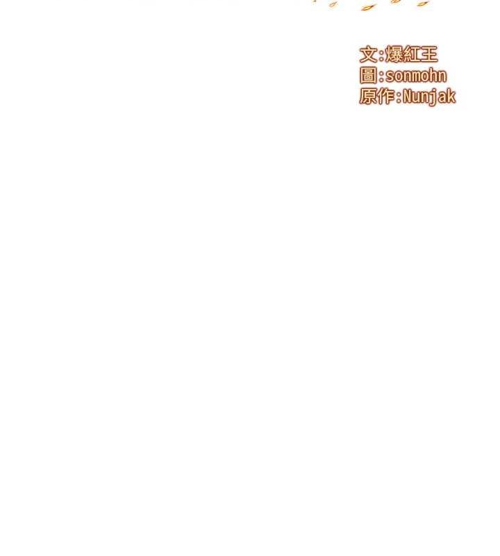 第53话-是妳杀了妳老公?-等价交换人生-Nunjak,sonmohn,爆红王（第9张）